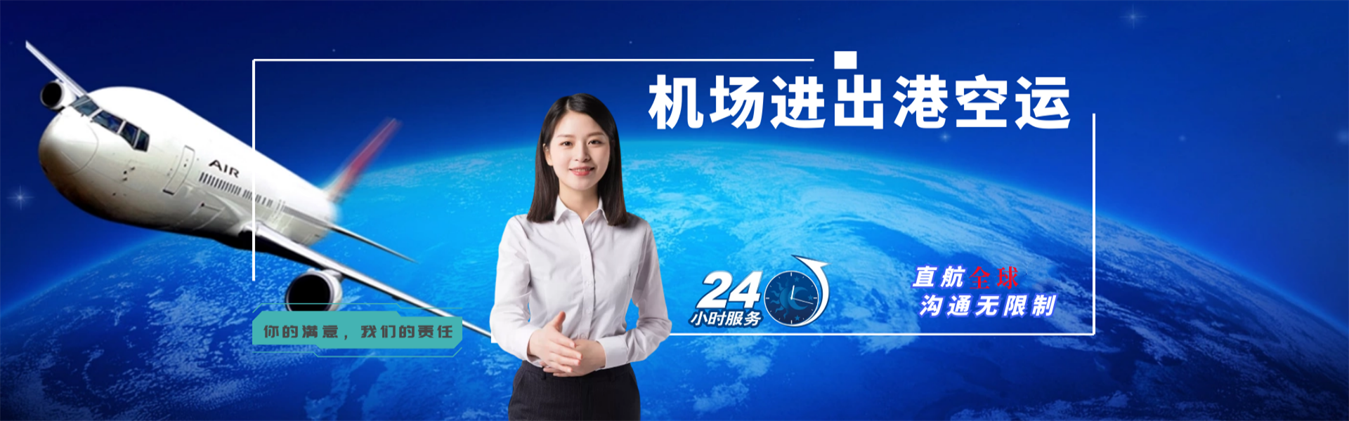 坡心镇到克罗地亚物流公司-坡心镇至克罗地亚物流专线-坡心镇空运到克罗地亚-优时通物流有限公司