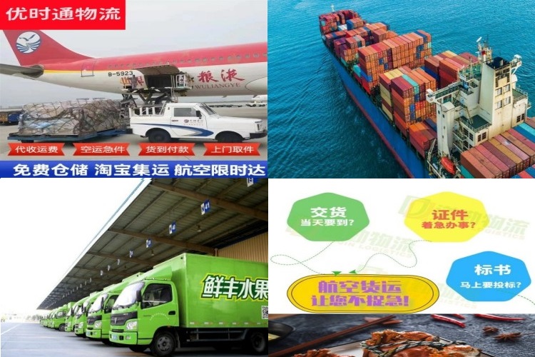 坡心镇到克罗地亚航空货运公司-坡心镇到克罗地亚物流专线